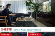 平板腕带握把支架安装步骤是什么？
