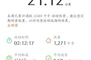 跑步机让你感到疲惫怎么办（如何克服跑步机上的疲惫感）