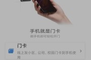 网关远程重启导致摄像头离线原因？