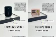 智能蓝牙拍拍灯音箱使用方法是什么？
