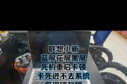 电脑一动就黑屏死机的可能原因是什么？