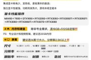 笔记本电脑显卡怎么选？如何根据需求挑选最佳显卡？