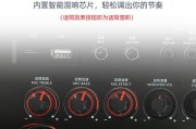 音响插口应该设置在哪个位置？如何正确连接？