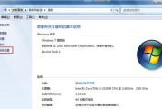 电脑重启恢复系统教程（一键恢复系统）
