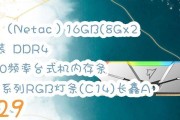 台式电脑升级16GB内存的注意事项？