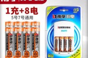 充电器8v需要多少伏的电池？如何正确匹配电池？