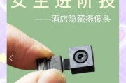 宾馆隐形摄像头用手机怎么检测？检测步骤和技巧是什么？
