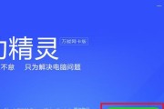 win7重装系统后无法上网？如何快速解决连网问题？