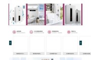 博世厨房热水器拆卸步骤是什么？