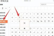 自制音效水印相机的方法和步骤是什么？