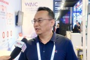 从智鑫多维到 Agentic大模型：易鑫亮相 WAIC 彰显金融科技实力