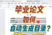 如何实现目录自动生成文件？常见问题有哪些？