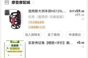 手机支架夹头拆卸方法是什么？