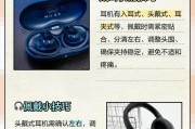荣耀耳机正确的佩戴方法是什么？