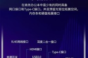 戴尔笔记本如何关闭热搜功能？