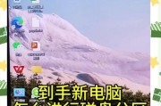 电脑内存分区合理方法是什么？
