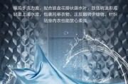 来福士智能眼镜性能如何？用户体验怎样？