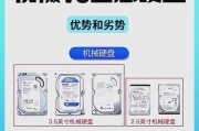 电脑笔记本硬盘怎么加固态硬盘？加固态硬盘的步骤是什么？