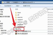如何将电脑系统更换为32位？更换过程中需要注意什么？