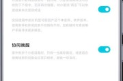 小米手机控制小爱音箱方法是什么？操作步骤详细吗？