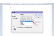 联想小新动态壁纸设置方法是什么？设置过程中常见问题有哪些？