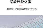 硅胶键盘上的标注有何作用？标注的常见类型有哪些？