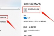 怎么连锂电池蓝牙耳机？连接步骤是怎样的？