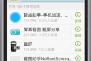 三星手机如何开启共享相册功能？