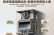 壁挂炉水压不稳原因及维修处理（了解海尔壁挂炉水压不稳定的原因）