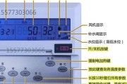 燃气热水器运行跳闸怎么办（解决燃气热水器运行跳闸的有效方法）