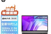 笔记本电脑哪个牌子好用？2024年最新推荐指南