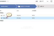 移动硬盘数据丢失如何恢复？