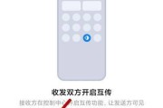如何实现多人手机间的照片互传？