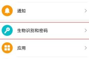 荣耀畅玩手机更改壁纸的方法是什么？