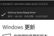 如何通过设置n卡来提升游戏性能（游戏体验更流畅）
