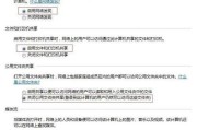 共享打印机无法连接怎么办？如何快速解决连接问题？