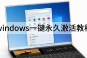 电脑的windows密钥在哪里查找？如何查询windows产品密钥？