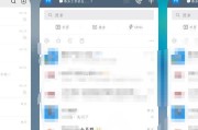 iPhone快速清空后台应用的两个方法（轻松解决iPhone后台应用占用资源的问题）