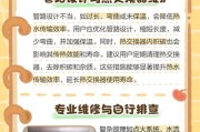 变频热水器热水慢怎么办？解决方法有哪些？