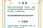 保鲜妙招（延长水果冰箱使用寿命的关键措施）