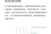 小米路由器网络卡顿如何设置？卡顿问题如何解决？