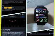 苹果手表上使用阅读app的方法是什么？