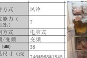 容声冰箱E4故障码解决方法（快速修复您容声冰箱的E4故障码）