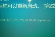 电脑蓝屏怎么重启（解决电脑蓝屏问题的有效方法）