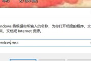 如何取消以Win10此站点不安全的提示（解决Win10提示站点不安全的方法与步骤）