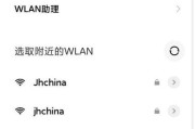 多个手机配件如何正确连接？连接后需要注意什么？
