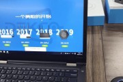 电脑无线投屏的打开方法（轻松实现电脑无线投屏）