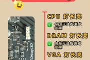怎么摸电脑主板屏幕显示？操作步骤是什么？