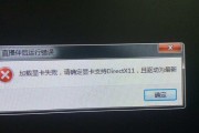 直播伴侣检测显卡性能的正确方法是什么？