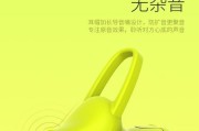 手机蓝牙耳机扩音怎么开？使用过程中需要注意什么？